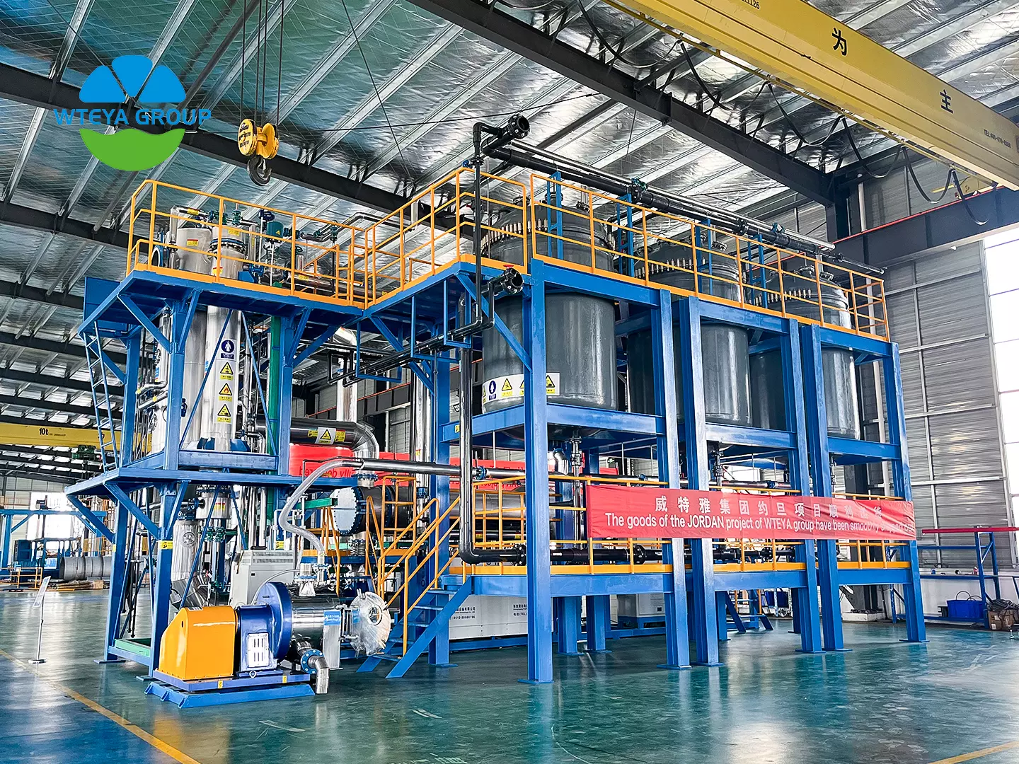 MVR evaporator for textile dyeing wastewater recovery