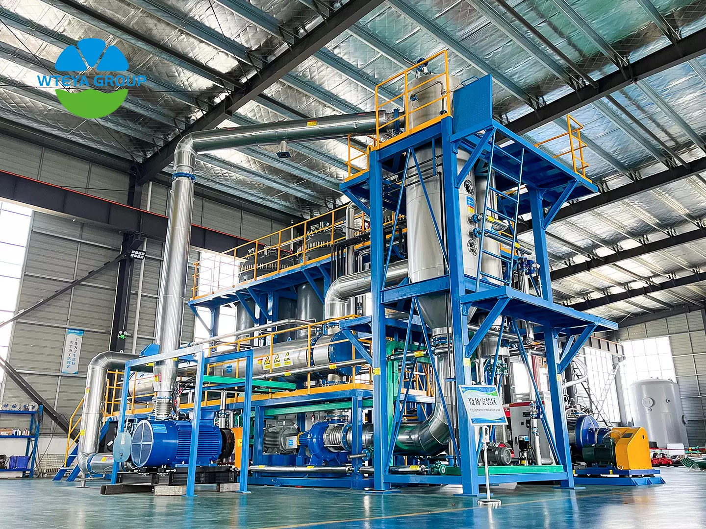 industrial water treatment